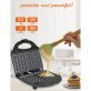 Commercial Chef 2-Waffle Electric Belgian Waffle Maker